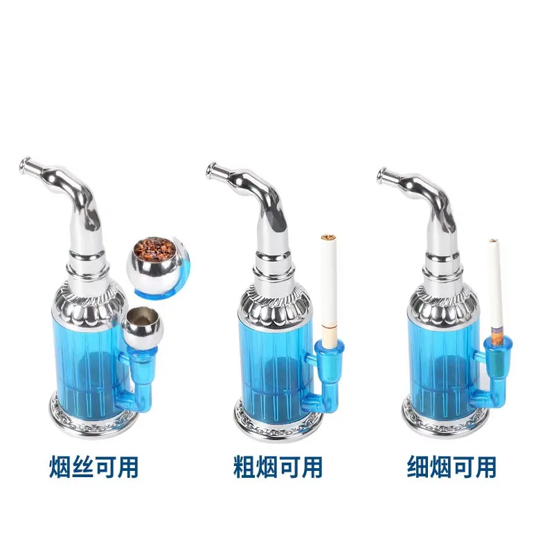 Portable Water Smoking Pipe Multifunction Circulation Cigarette Holder Healthy Reduce Tar Tobacco Pipe Smoke Gift for Men