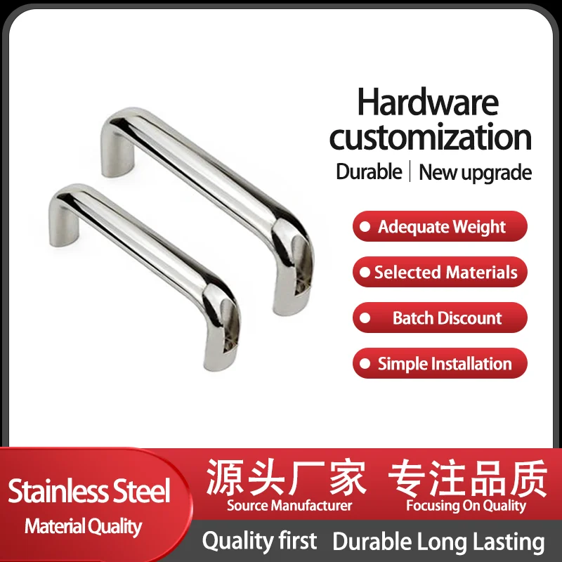 

Commercial Multi Specification Industrial Machinery Equipment Stainless Steel Thickened Load-Bearing External Handle