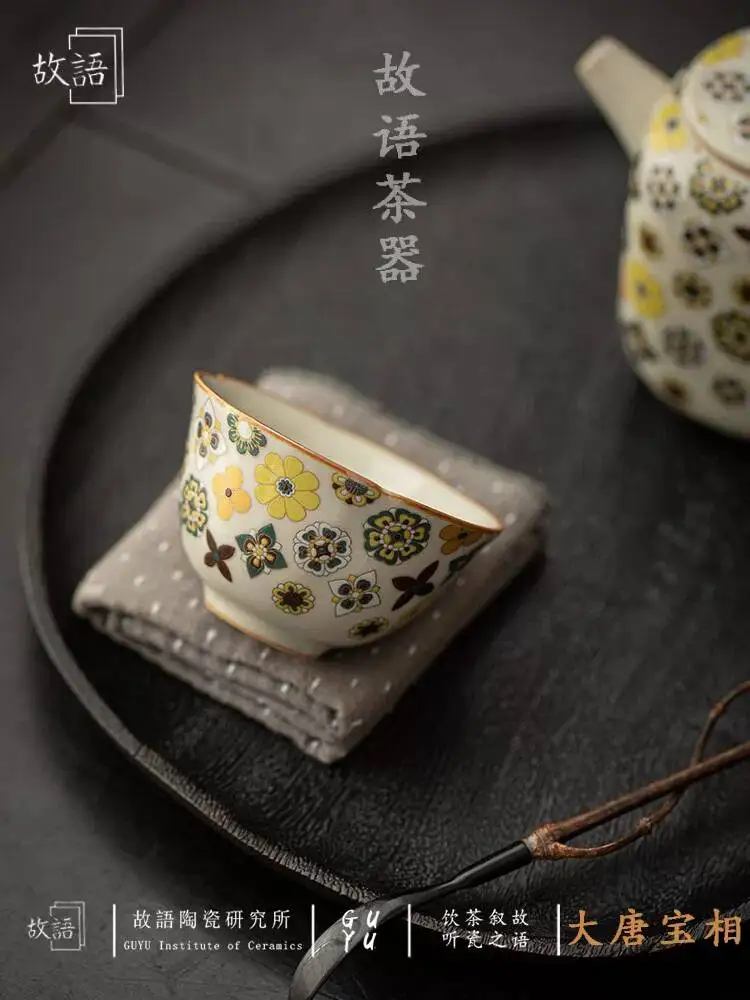 Tang Dynasty Style Light Luxury Cup For Personal Use, Home Brewing Master Cup, Ru Kiln Crackle Glaze Tea Set, Palace Cultural
