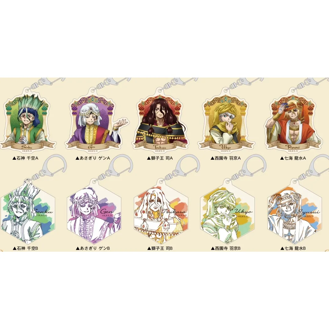 Game Hyoga Ishigami Senku Shishio Asagiri Saionji Ukyo Nanami Ryusui Kohaku Keychain Doll Anime Acrylic Keyring Pendant for Gift