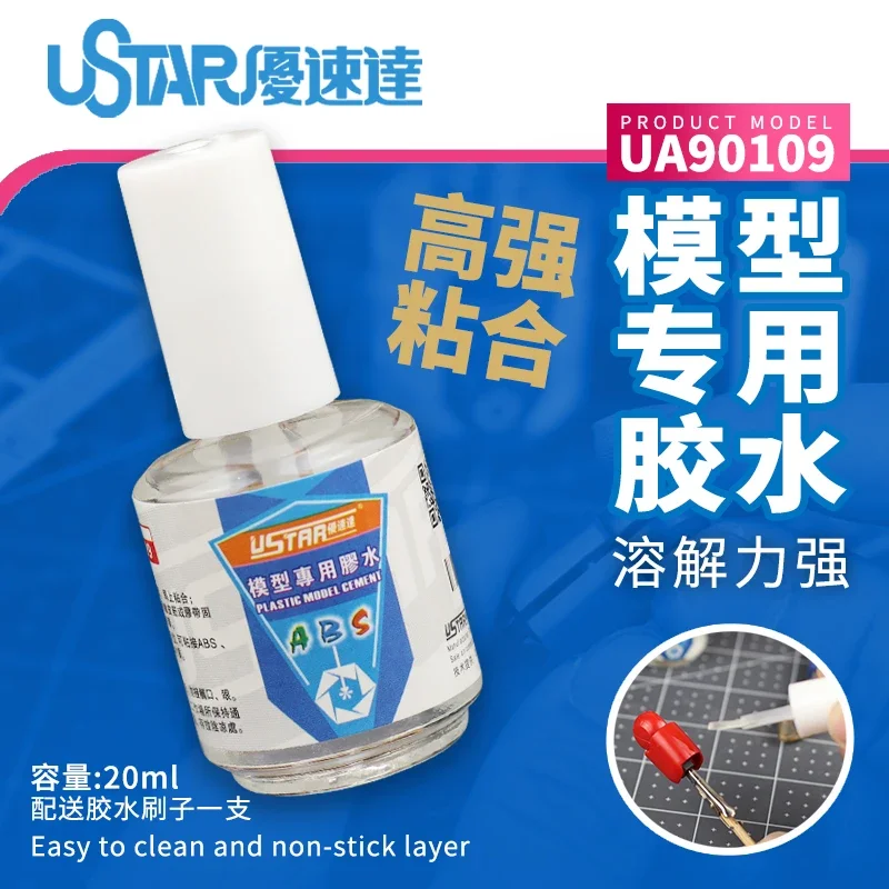 U-STAR UA-90109 Plastic Model Cement 20ml Model Specific Quick Drying Adhesive with Brush Model Making Glue for ABS AS Acrylic