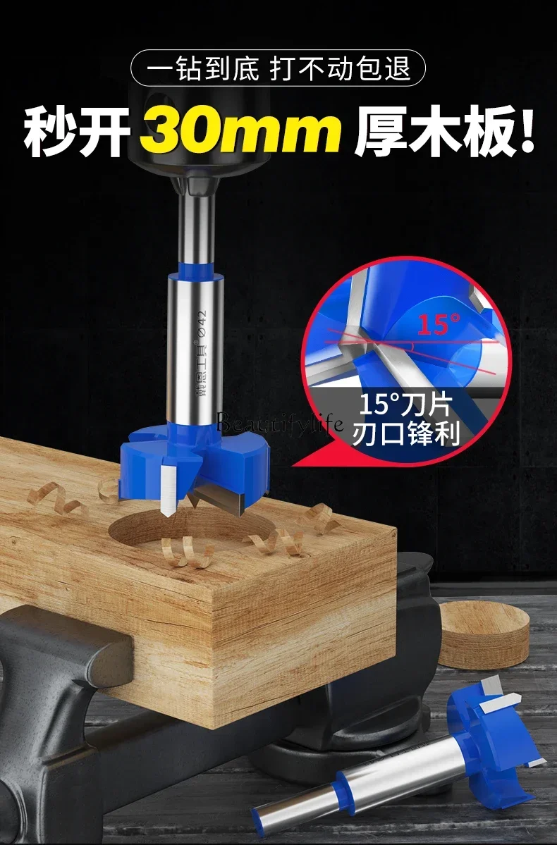 3-Blade Carbide Woodworking Hole Saw Wood Plate Reaming Desktop Hinge Drilling 35mm