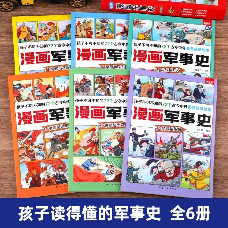 Manga Military History Synchronous History Textbook Mind Map Popular Science Manga Military War History Storybook