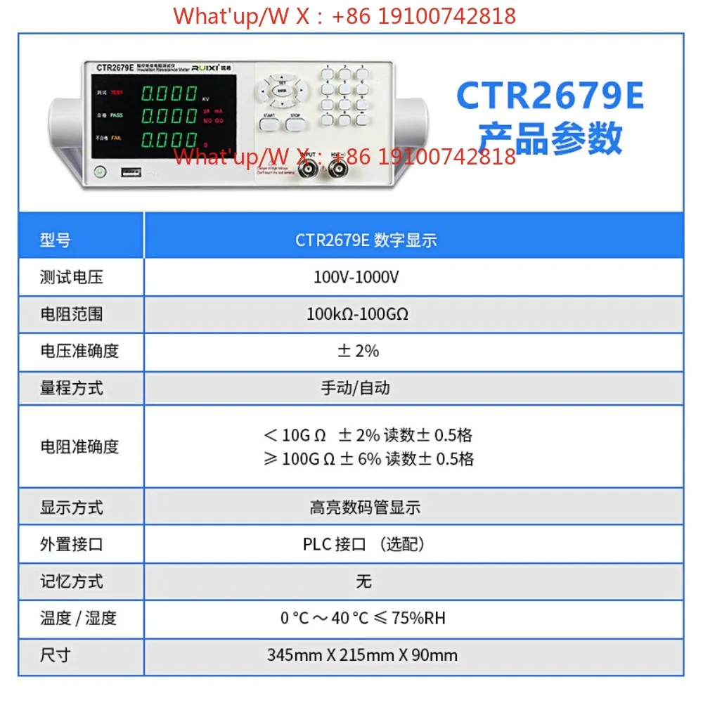 Programmed Insulation Resistance Tester CTR2679E Measurement of Insulation Performance Electrical Cable