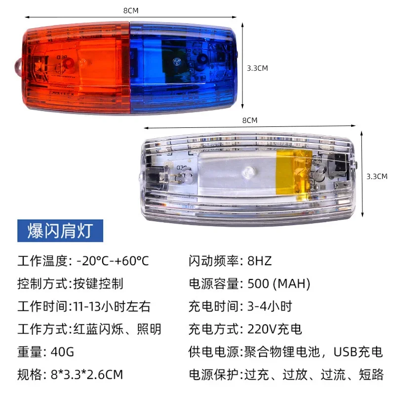 Led Shoulder Flashing Light Outdoor Night Security Patrol Flash Warning Light Shoulder Clamp Signal Light Shoulder Lamp Charging
