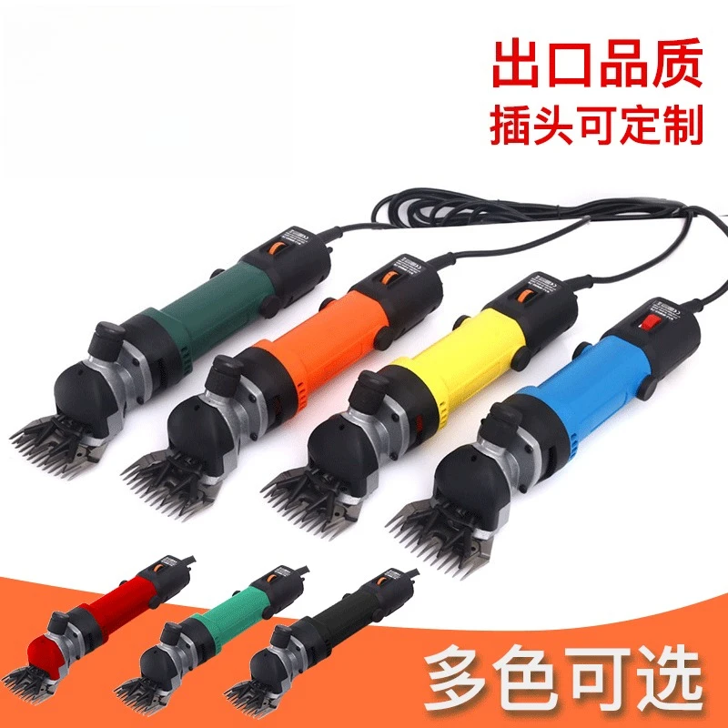 Straight-tooth fixed-speed electric wool scissors, electric push cutter, electric push wool cutter