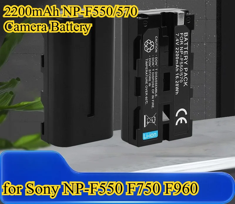2200Mah NP-F550/570… - image