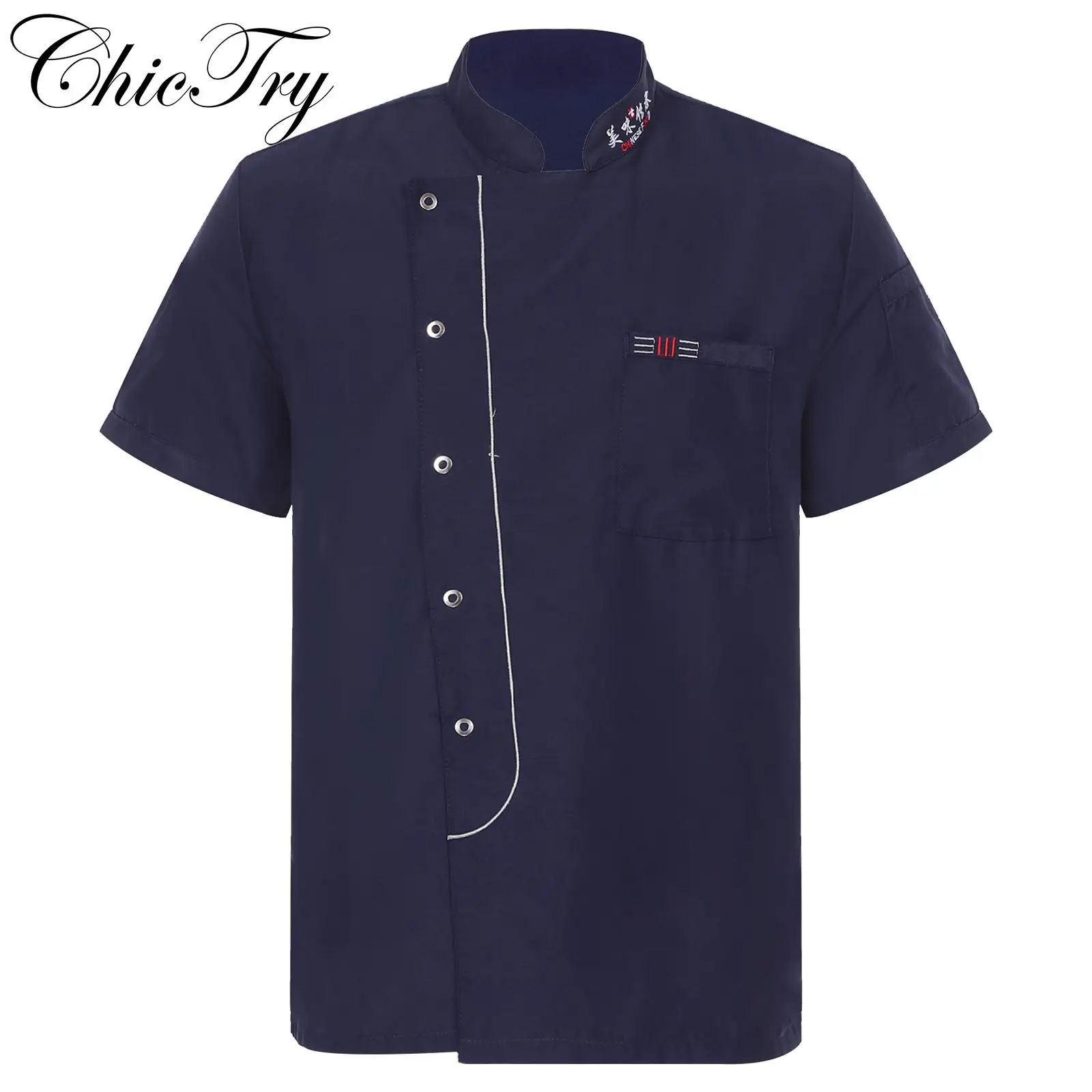 Chemise de chef unisexe à manches courtes pour hommes et femmes, uniforme de travail en Y, veste avec poches, cuisine, restaurant, hôtel, Chamonix