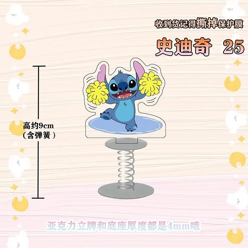 Disney Acryl Lilo & Stitch doppelseitige Frühlings-Schaukel-Cartoon-niedliche Auto-Desktop-Ornament als Weihnachtsgeschenk für Freunde