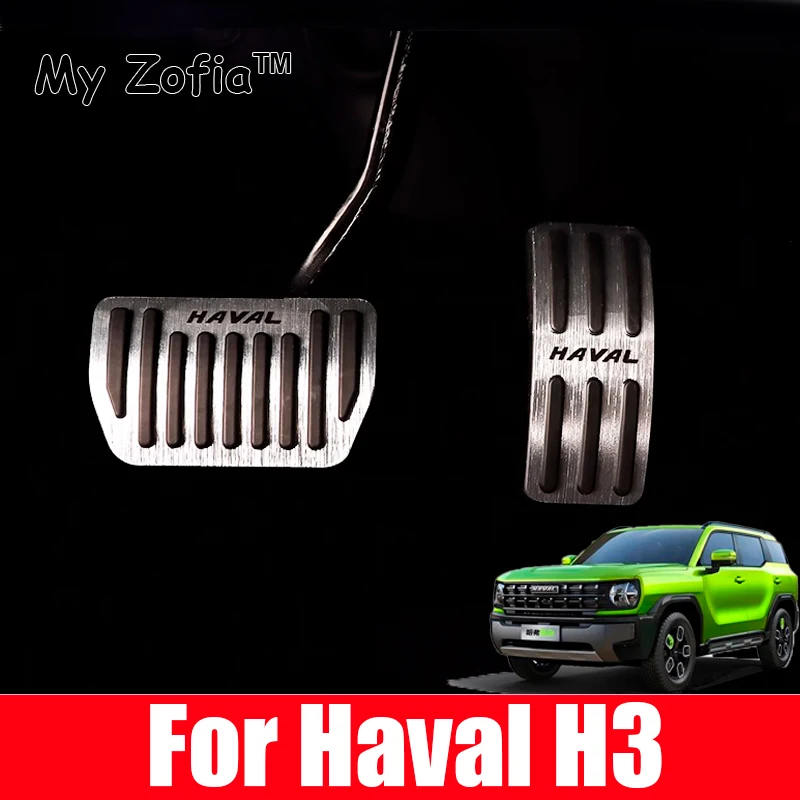 

For Great Wall Haval H3 X-DOG 2024 2025 Car Accelerator Pedal Cover Gas Fuel Brake Non-Slip Pad Auto Accessories