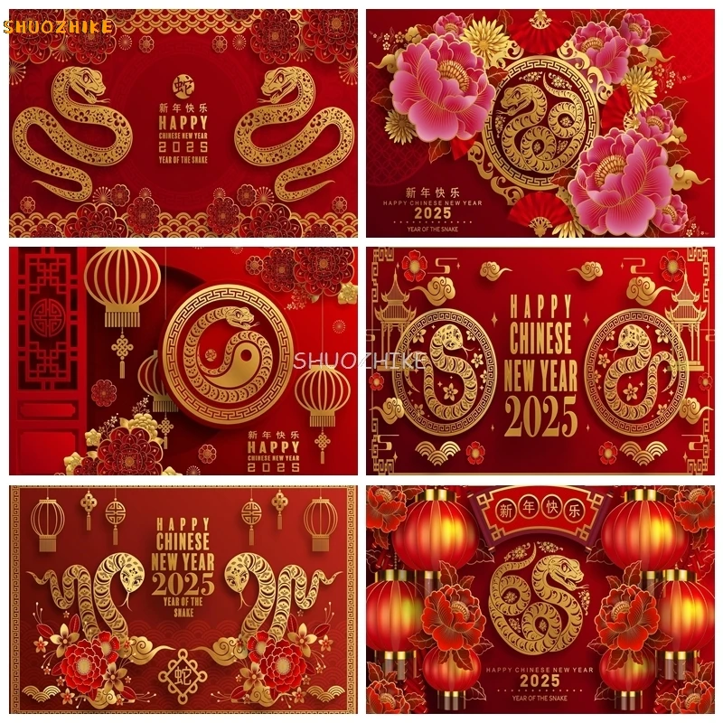 

Chinese New Year Backdrop Red and Gold Snake 2025 Year of The Snake Celebration Background Spring Festival Photography Props