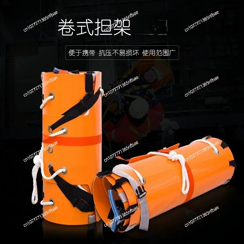 Multi-functional Roll Soft Stretcher First Aid Mountain Folding Light Lifesaving Rescue Limb Fixation