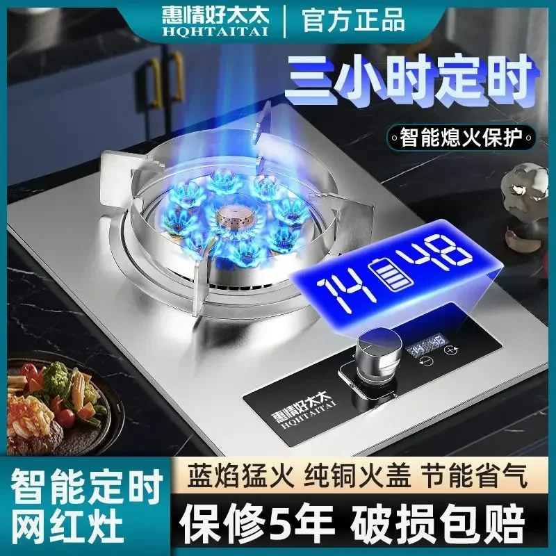 Single Stove Gas Stove Household Liquefied Gas Embedded Natural Gas Fierce Fire Single Stove Top Kitchen commercial