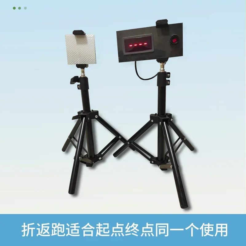 Infrared Timer Automatic Sensing Wireless Laser Roller Skating Speed Stake Track and Field Sprint Speed Measurement