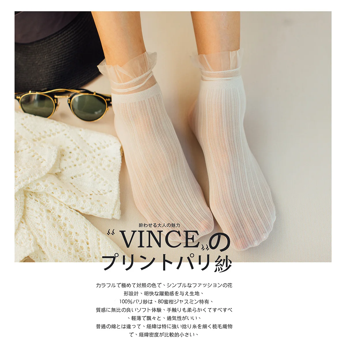 2Pairs/lot Velvet Frilly Ruffle Socks Women Ultra-thin Transparent Lace Socks Retro Summer Harajuku Long Stocking Hollow Out Sox