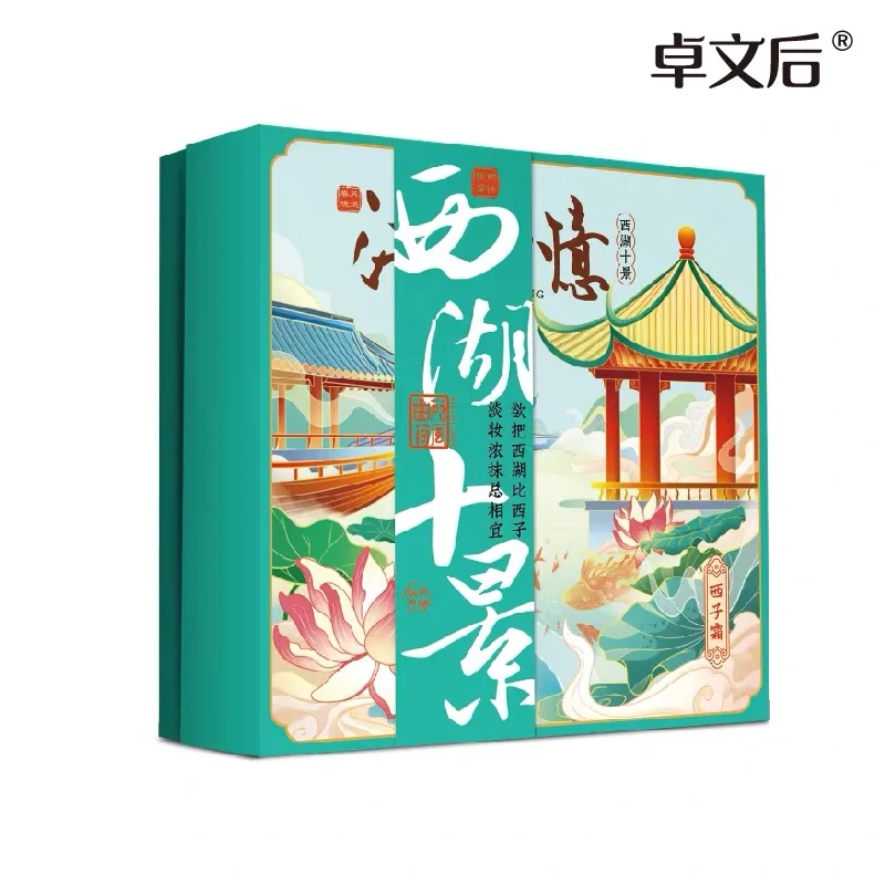 Crema Facial Hidratante Original Zhuo wen hou West Lake Ten Scenes Vanishing Cream Hangzhou Jiangnan Memory Collection 320g