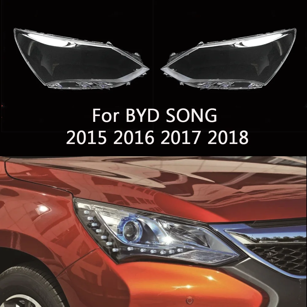 

Чехол для автомобильной фары BYD SONG 2015 2016 2017 2018