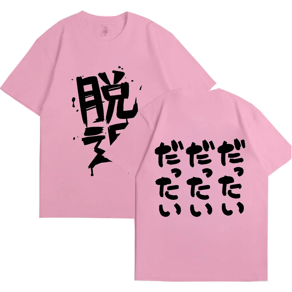 Anime Girls Band Cry Momoka Kawaragi's Dattai Tshirt Men/Women Clothing Fashion Harajuku T-shirt Unisex Top Vintage Graphic Tees