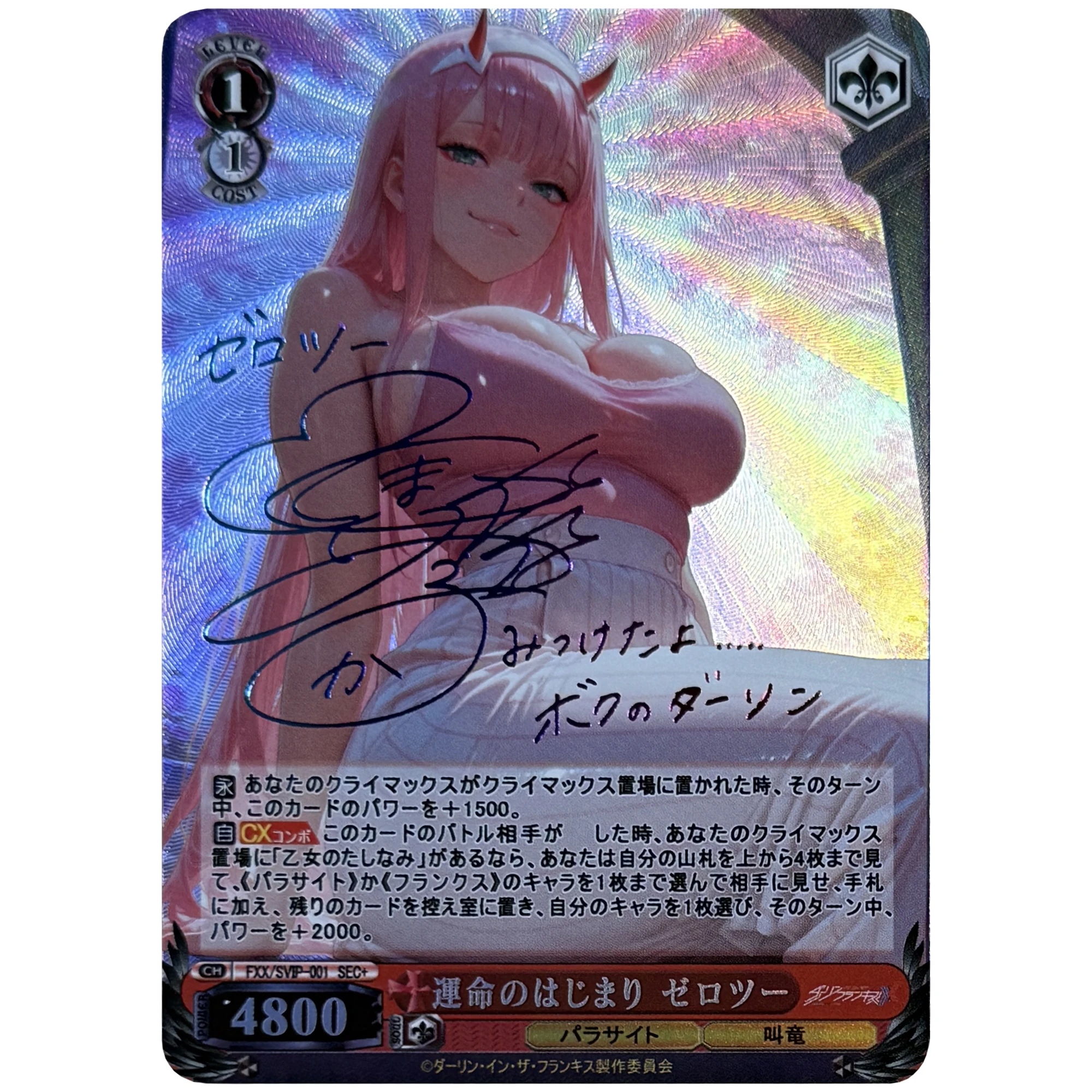 3 قطعة/المجموعة صفر اثنين التوقيع الساخن ختم بطاقة فلاش حبيبي في فرانكس Diy الكلاسيكية أنيمي جمع بطاقة هدية لعبة