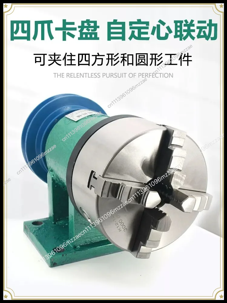Self-made Lathe Spindle Woodworking DIY Metal Assembly Bead Machine Three-claw Four-claw Self-centering Chuck Transformation Set