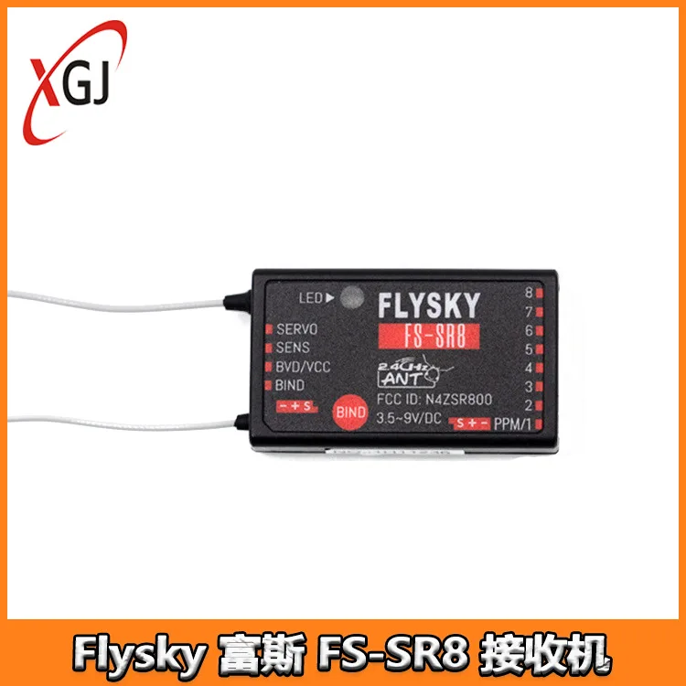 Flysky FS-SR8 2.4GHz ANT 8 Channel Mini Receiver Dual Antenna For Remote Control Drone FPV Racing Quadcopter Helicopter