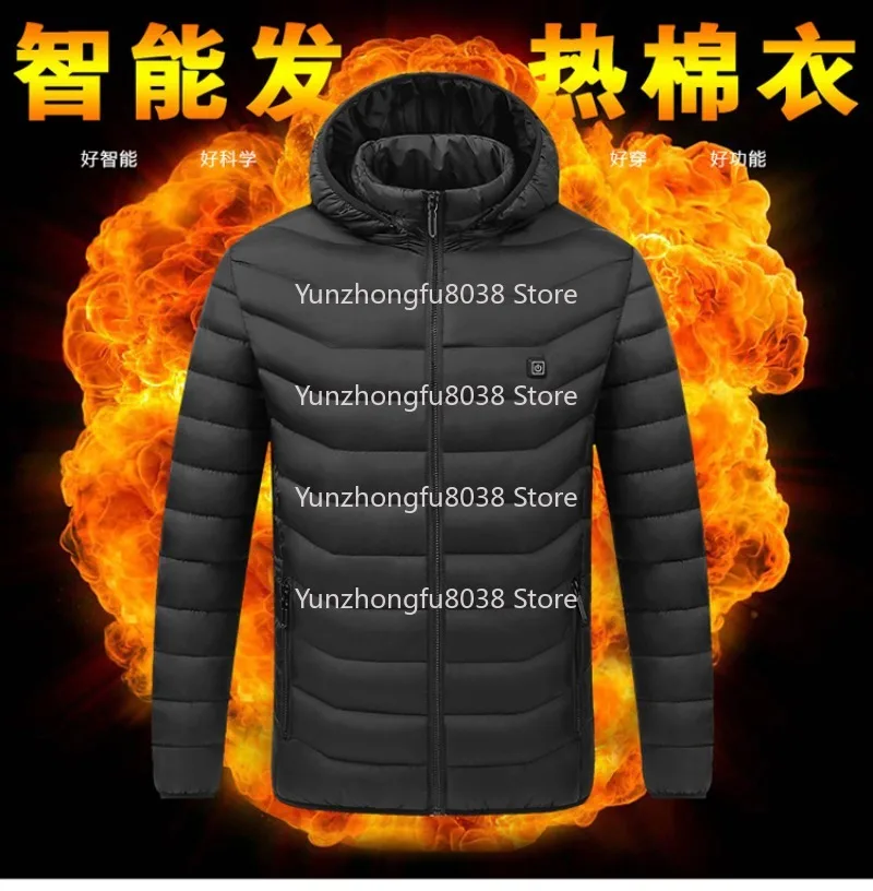 

Four-zone Heating Cotton Suit for Men, Intelligent Heating Cotton Coat for Men and Women USB Interface Heating