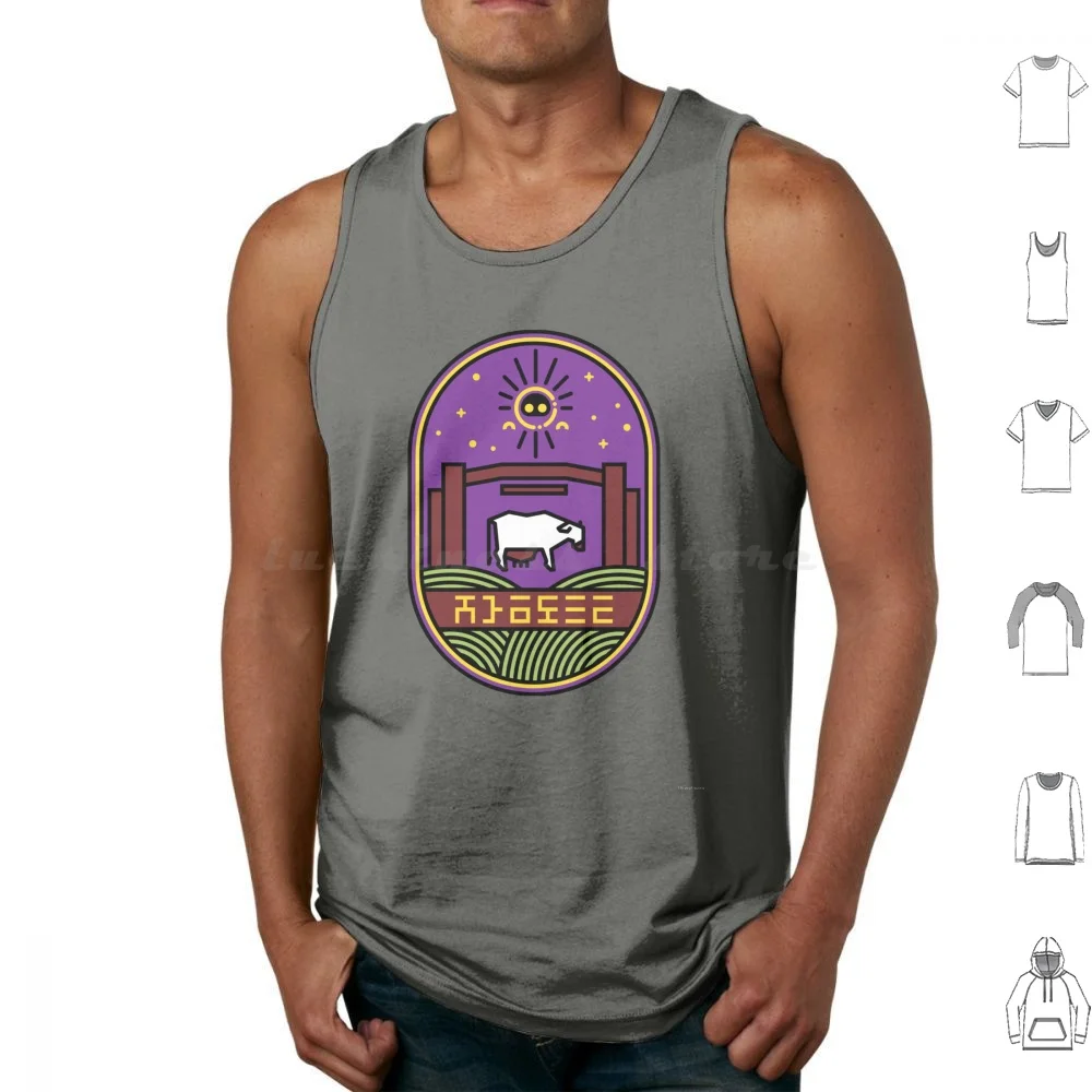 They Come For The Milk Tank Tops Print Cotton Majora Romani Milk Ranch N64 Video Games Design Symbolism Glyphs Cow Star