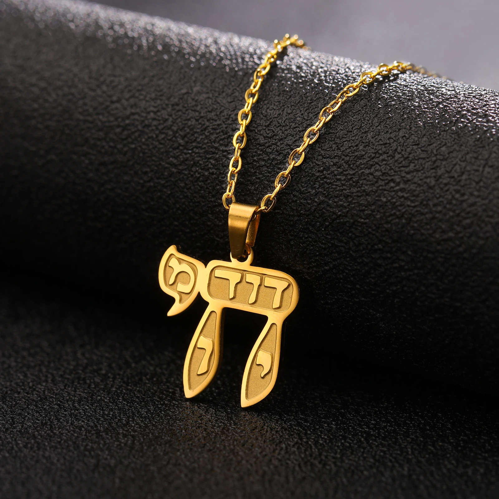 Kkjoy Hip Hop Stainless Steel Religious Judaic Jewish Hanukkah Hebrew Letter Chai Symbol Pendant Necklace For Women Jewelry Gift