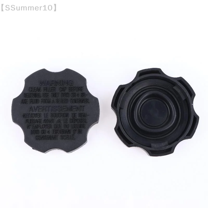 

【SSummer10】58531-2B500 Brake Fluid Reservoir Cap - Car Oil Tank Cover Auto Replacement 5853107000 for Vehicle Maintenance【SS】
