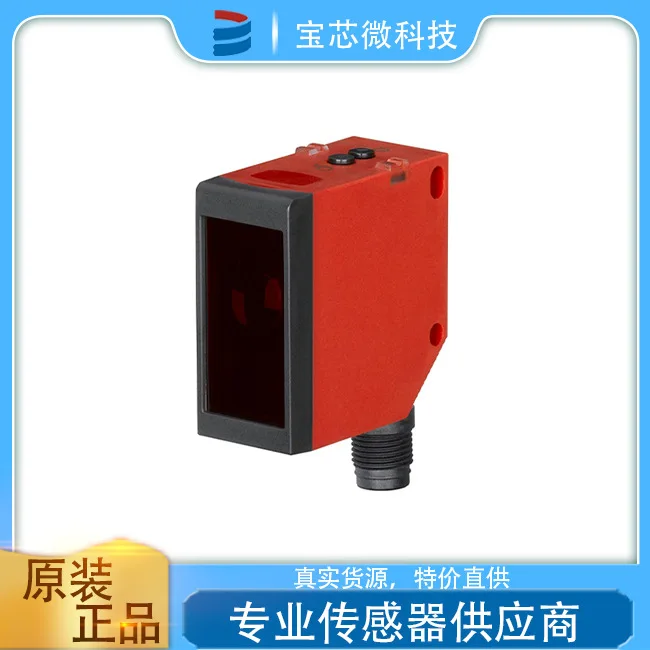 Germany Leuze Laoyi Test, Diffuse Reflection Photoelectric Sensor, Model HT110L1.3/L6T-M12