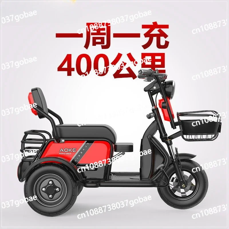 Electric Tricycle, Small Household Women's Scooter, Pick Up and Drop Off Children, Battery Car, Electric Three-wheeled Elderly