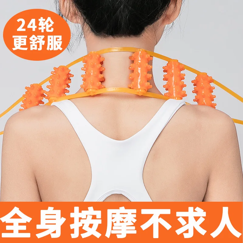 Back Rub Massager Shoulder and Cervical Spine Back and Waist Dredging Meridian Ball Manual Roller Don't Ask for People Massage T
