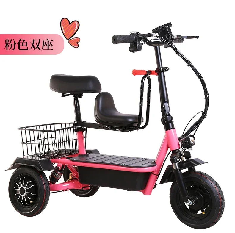 YY Folding Electric Tricycle Small Mini Double Walking Portable Battery Car