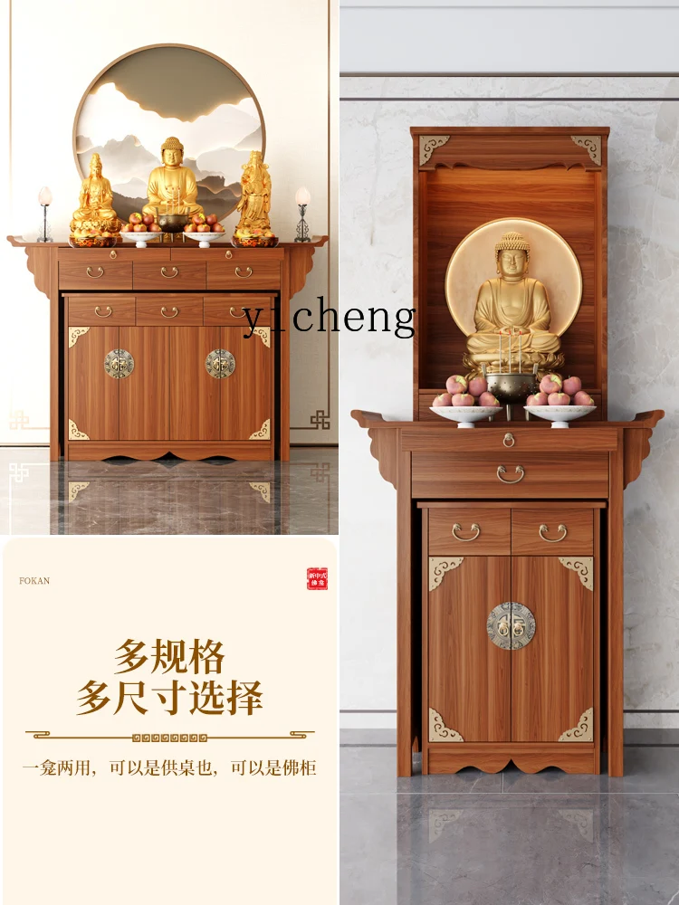 ZF Altar Incense Burner Table Household Solid Wood Altar Altar Household Guanyin Heightened Worship Table