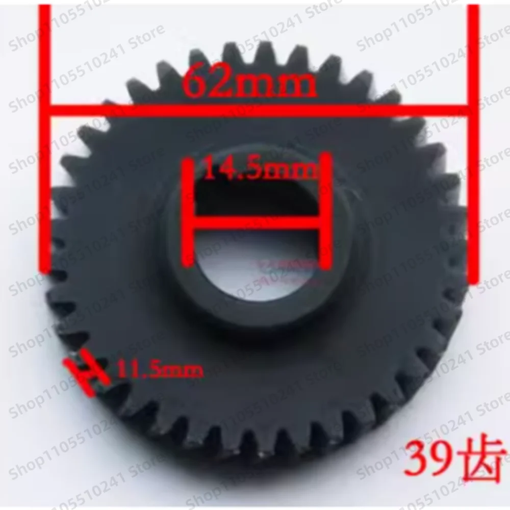 drilling and milling machine accessories WMD16V/20V/30V special gear nylon material metal material