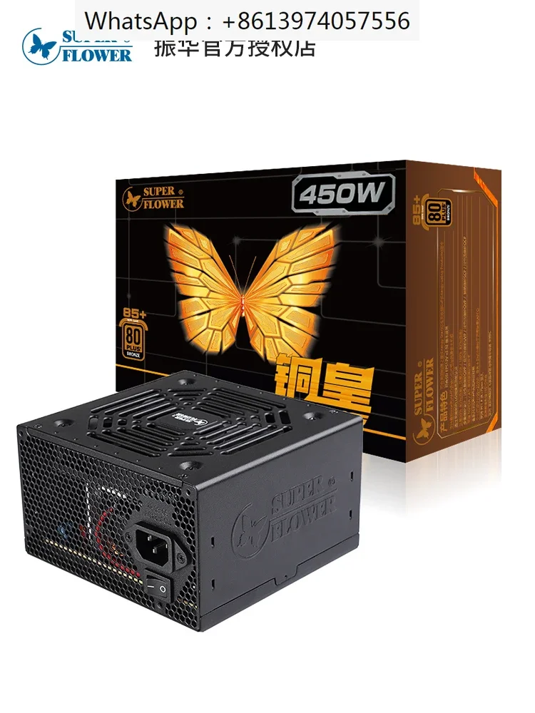 

Power Supply: Bronze Emperor 450W Rated 550W Bronze Iceberg Kingdee Desktop 650W/750W