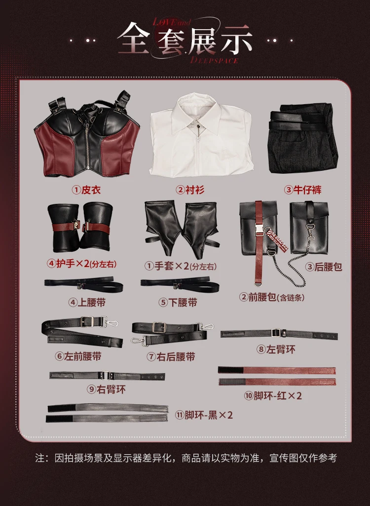 أزياء هنتر الجديدة سيلوس التأثيرية لجميع القديسين وعيد الميلاد لعبة كوميدية الحب والمساحة العميقة مقاس S-XL دعائم معدنية بطلة متوفرة في المخزون