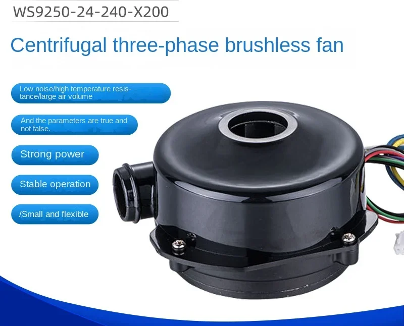 Small Ventilator Brushless Centrifugal Three-Phase Medium Pressure Blower Industrial WS9250