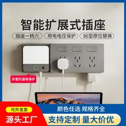 Odorang86Extended Socket Kitchen Expansion Multi-Function ConverterUSBIntelligent Undervoltage Power Strip