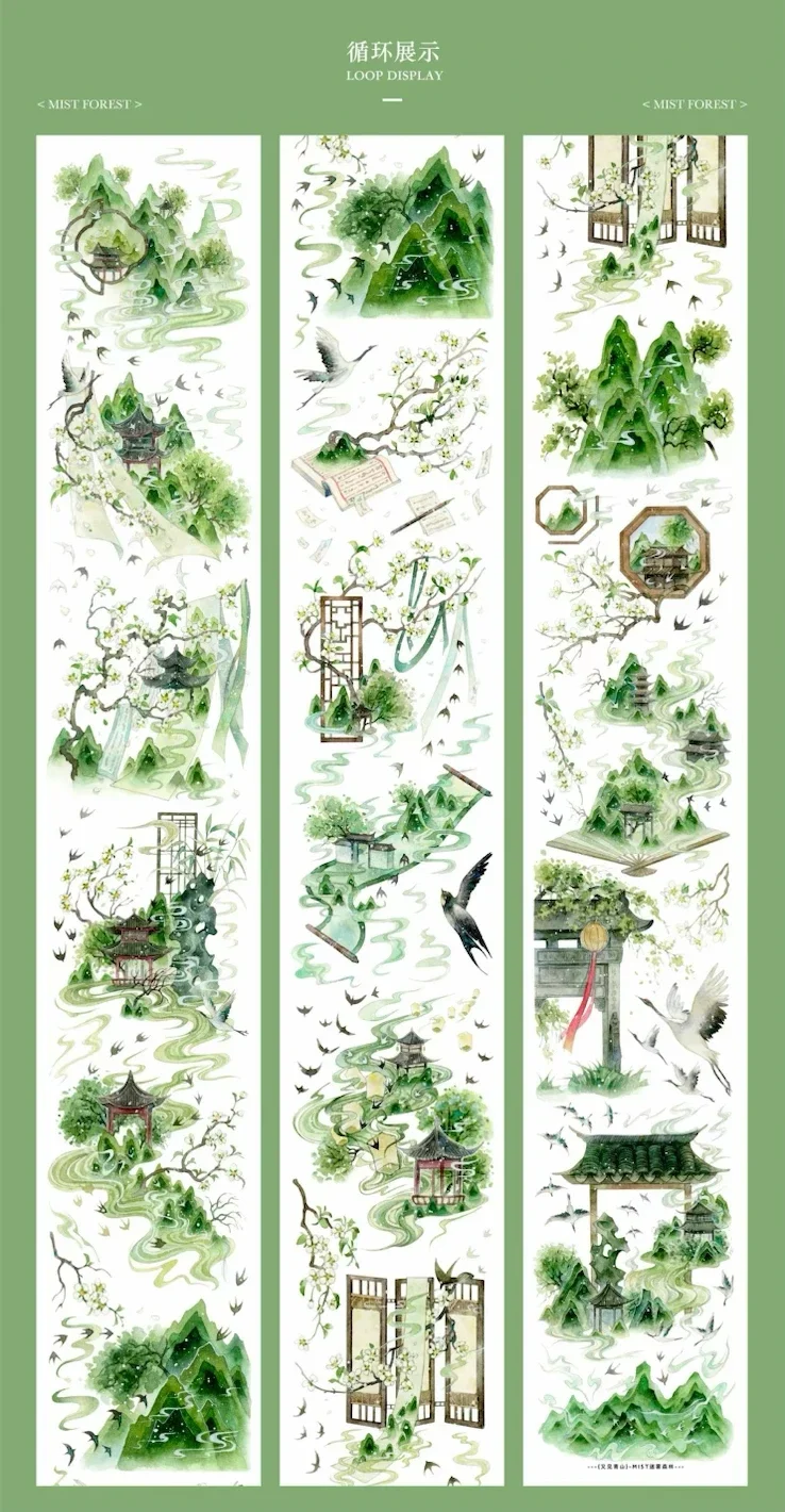 1 LOOP Collage Green Ancient Style Pavilions Mountains Shiny Pet Washi Tape