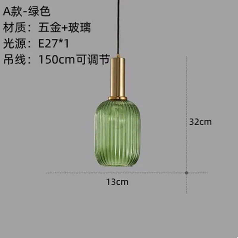 Nordic Minimalist Glass Pendant Lights Japanese LED Pendant Lamp for Dining Room Kitchen Bedside Home Decoration Hanging Light