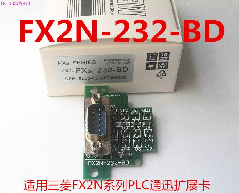 Plc Communication E…