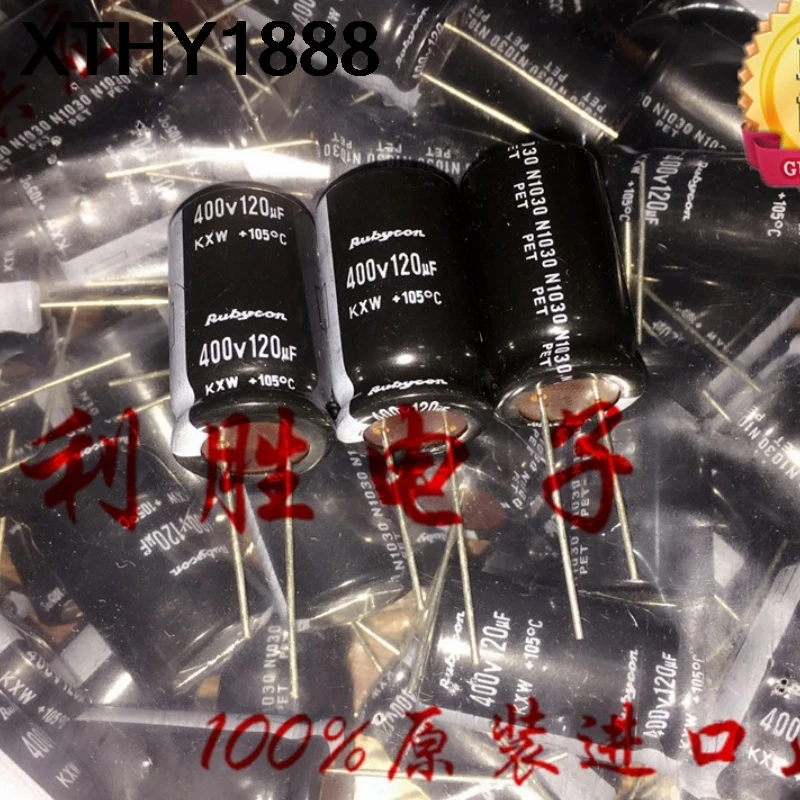 2PCS 120UF 400V Electrolytic Capacitor 400V120UF High Frequency Low Resistance