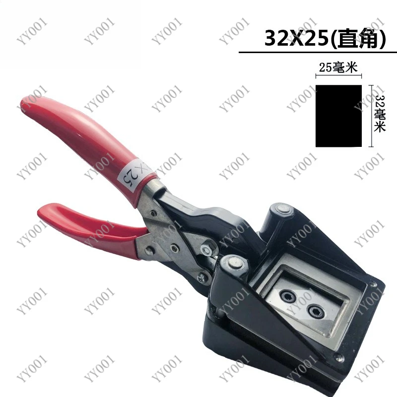 

32x25mm Manual Photo Cutter Punch Card Cutting Tool Portable Handheld Photo Trimmer
