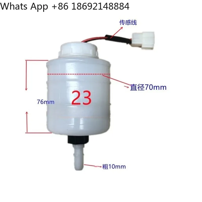 Brake Oil Pot for Truck Electric Tricycle Agricultural Vehicle Clutch Brake Fluid Reservoir for Four-Wheel Disc Brake