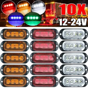 10/4pcs 12-24V Universal 4 LED Side Marker Light Waterproof Clearance Lamps Indicator Signal Truck Trailer Van Pickup Boat