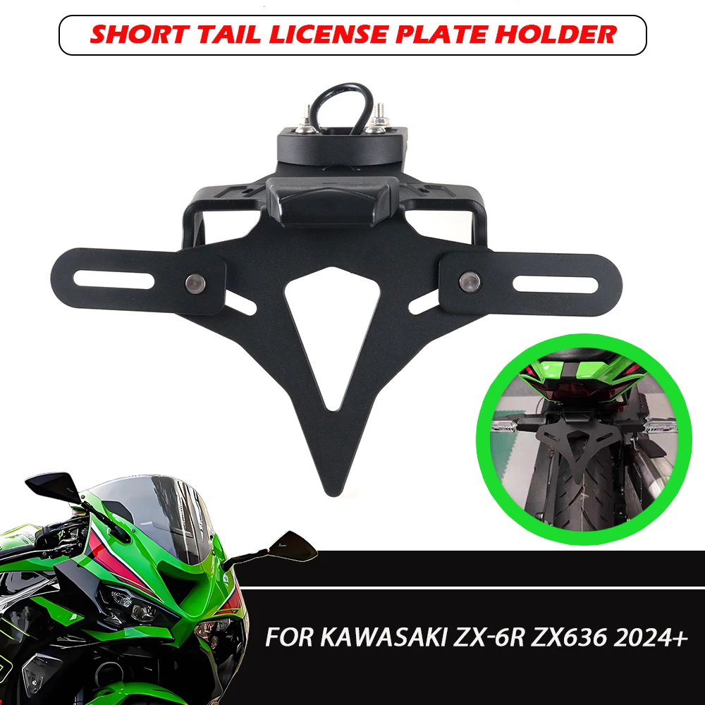 

Держатель номерного знака мотоцикла, кронштейн заднего фонаря, аккуратный фиксатор крыльев для KAWASAKI ZX-6R ZX636 2024-аксессуары