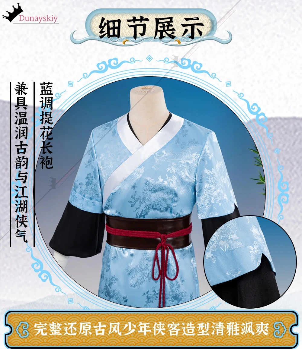 Lv Dongbin Cosplay Anime All Wishes Come True Costume Printing Round Collar Robe Hanfu Chinese Traditional Clothes Hallowee view 4