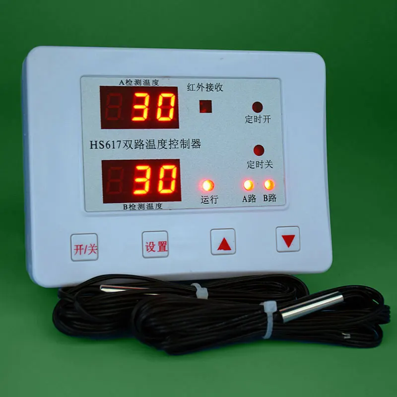 617 intelligent digital display dual-channel adjustable temperature controller, breeding and planting instrument switch
