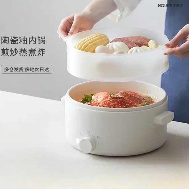 

2L integrated Electric hot pot new electric cooker mini electric cooker ceramic glaze multifunctional small dormitory